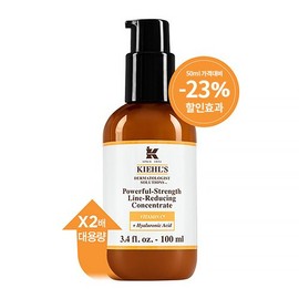 kiel [Kiehl] Powerful Vitamin C Essence 100ml / [키엘]파워풀 비타민C 에센스 100ml