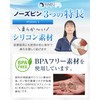 【ノーズピン BPAフリー素材】鼻詰まり解消 鏡付き専用ケース付属 いびき軽減 鼻孔拡張 柔らかいシリコンタイプ 8個（各サイズ4種×各２個入）