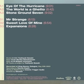 Nautilus Live at King Georg (Vinyl) 12" Album