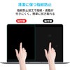 MacBook Pro 13 Inch 2020 / 2022 Screen Protector, Touch