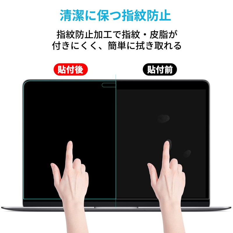 MacBook Pro 13 Inch 2020 / 2022 Screen Protector, Touch