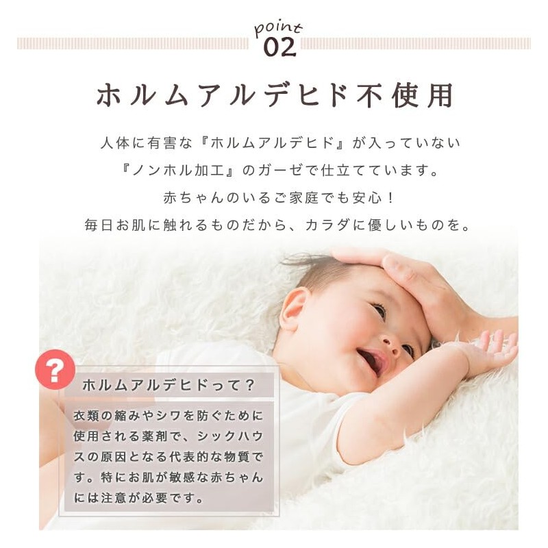 SOKO+3 6 Ply Gauze Pillow Pad Ninja