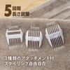 EDIMOTTO by EDISONmama Silent Trimmer Pro Tech Gray