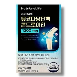Nutrione Articular Cartilage Mucopolysaccharide Protein Chondroitin 1200 60 tablets / 뉴트리원 관절연골엔 뮤코다당단백 콘드로이친1200 60정
