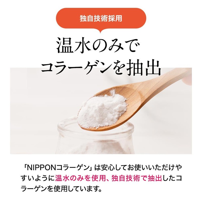 オーガランド コラーゲンパウダー (100g) NIPPONコラーゲン コラーゲン 国産 粉末 低分子 コラーゲンペプチド フィッシュコラーゲン