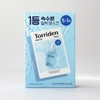 Torridon Toriden Dive-in Low Molecular Hyaluronic Acid Mask 27ml 5+1