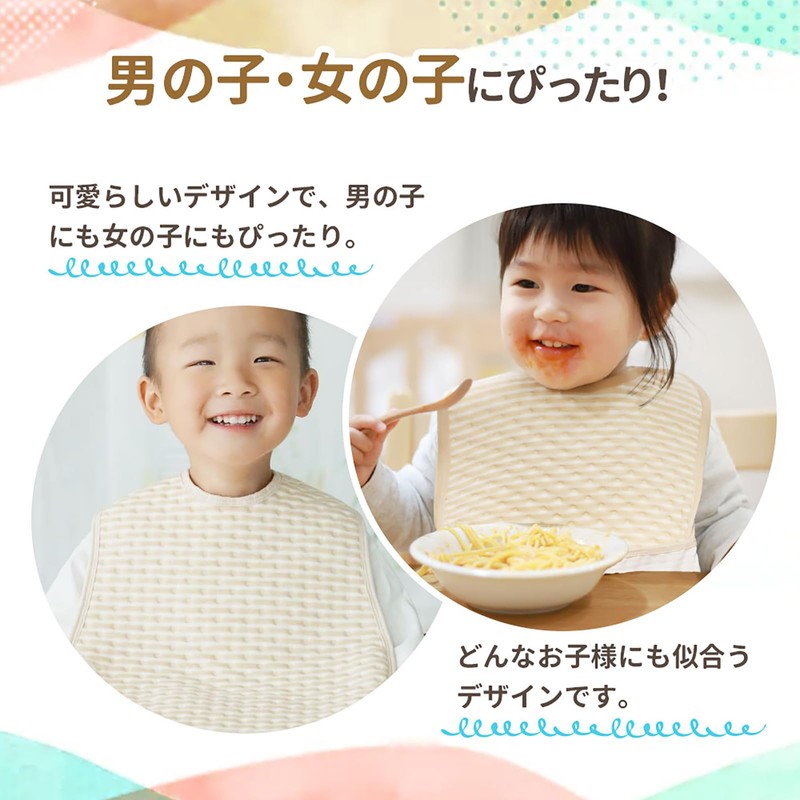 MOMSMENU Baby Bib Bib, Organic Cotton, Soft, Eating Apron, Waterproof,