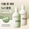Daon Dandruff Shampoo Dandruff Shampoo 1 Remove Mildly Acidic Seborrheic Scalp, Jade + Gardenia, 1g / 다온 비듬샴푸 비듬샴프 1개 제거 약산성 지루성두피, 제이드+가드니아, 1g
