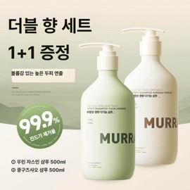 Daon Dandruff Shampoo Dandruff Shampoo 1 Remove Mildly Acidic Seborrheic Scalp, Jade + Gardenia, 1g / 다온 비듬샴푸 비듬샴프 1개 제거 약산성 지루성두피, 제이드+가드니아, 1g