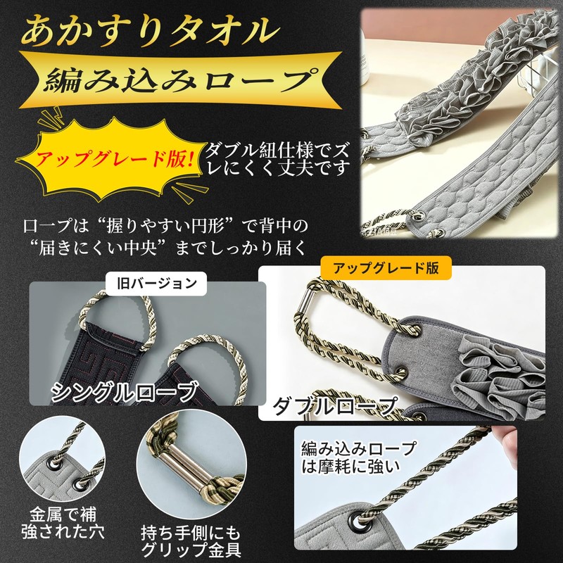 ポクミル あかすりタオル 70cm 垢すり アカスリ あかすり 泡立てネット付で 壁掛け可能 タオル 垢すり