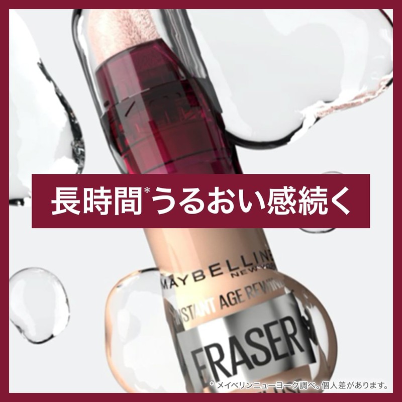 Maybelline Instant Concealer R 110