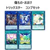 Trickster Deck Trickster Foxy Witch Trickster Bloody Mary Trickster Magica