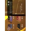 Incense Sticks Incense Made in Japan Aroma Incense Sticks (Agarwood,