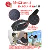 Oosuga-Style Elbow Supporter, Tennis Elbow, Golf Elbow Supporter, Elbow Band,