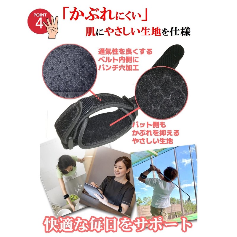 Oosuga-Style Elbow Supporter, Tennis Elbow, Golf Elbow Supporter, Elbow Band,