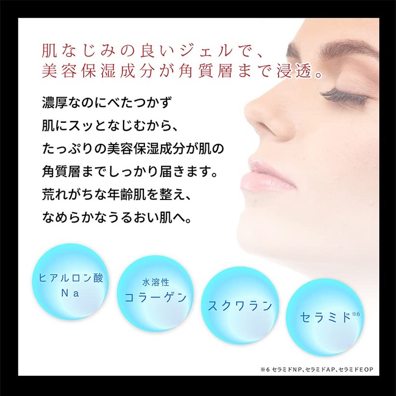 Re'senza Astaxanthin & Retinol Premium All-in-One Gel 3.5 oz (100