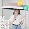 Ki-186 Folding Umbrella, Sun or Rain, Sun Parasol, UV Protection,