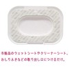 Bitatto Mini Mini Wet Seat Lid Wipes Set of 2