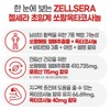 Chong Kun Dang Prostate Nutrients Approximately 2 months' worth of