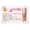Natural Sweet Foundation S 18 (Pale Pink)