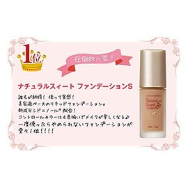 Natural Sweet Foundation S 18 (Pale Pink)