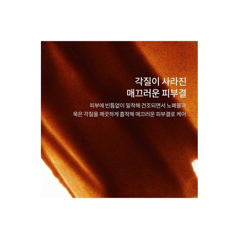 [Common] Okyong Pack 120ml / [공통]옥용팩 120ml