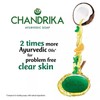 Chandrika Soap Pack of 4 -125g x 3 and Get