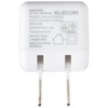 Elecom AVA-ACUBN003F1 USB Outlet Charger 9W USB-A x 1 for