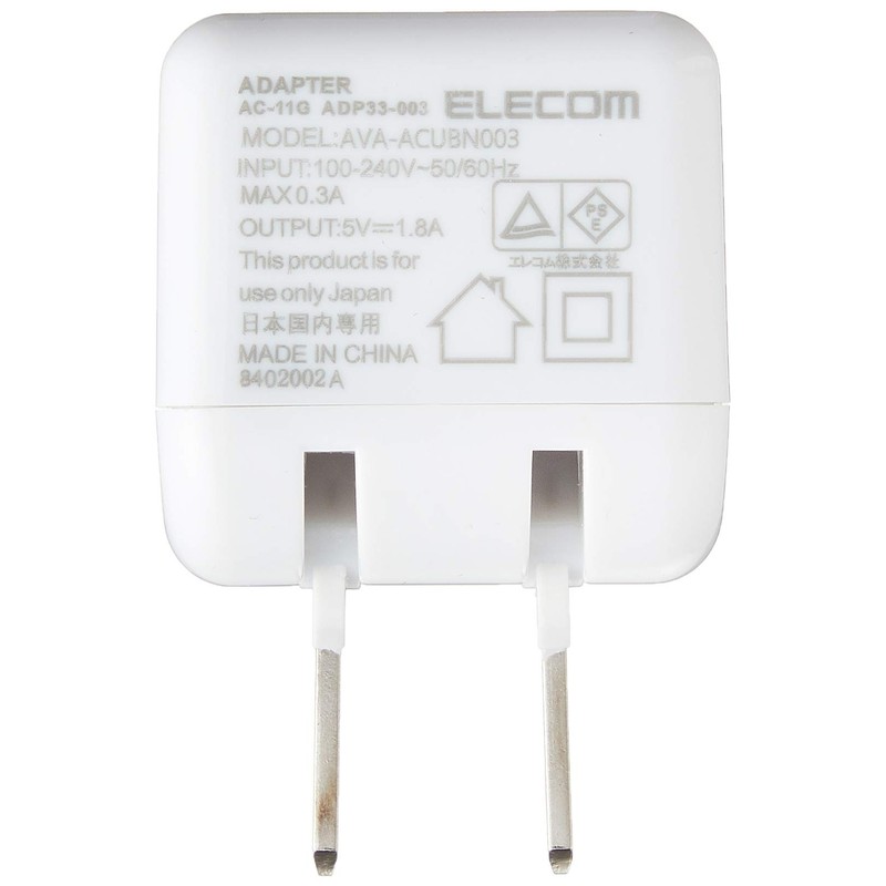 Elecom AVA-ACUBN003F1 USB Outlet Charger 9W USB-A x 1 for