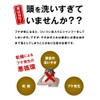 【医薬部外品】メディクイックH ふけ・かゆみを防ぐ 頭皮の環境改善 メディカルシャンプー 200ml