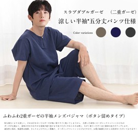 Bellilove Men's Pajamas, Short Sleeve, Summer, 100% Cotton, Double Gauze, Top and Bottom Set, Sleepwear, Loungewear, Loungewear, Shorts, Loose, Large Size, Father's Day Gift, Present, navy