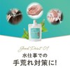 Hahonico Happy Life Vasenico Column Purified High Purity Vaseline Protects