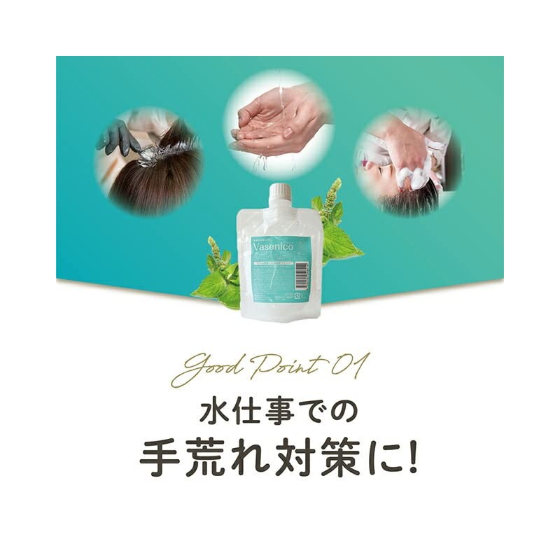 Hahonico Happy Life Vasenico Column Purified High Purity Vaseline Protects