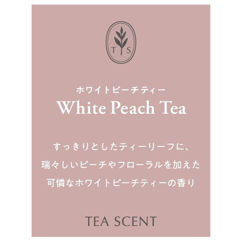 Harukado Tea Cent White Peach Tea