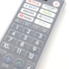Sharp Aquos Remote Cover 0106380603 TV Remote Cover BS-REMOTESI-4TC0603