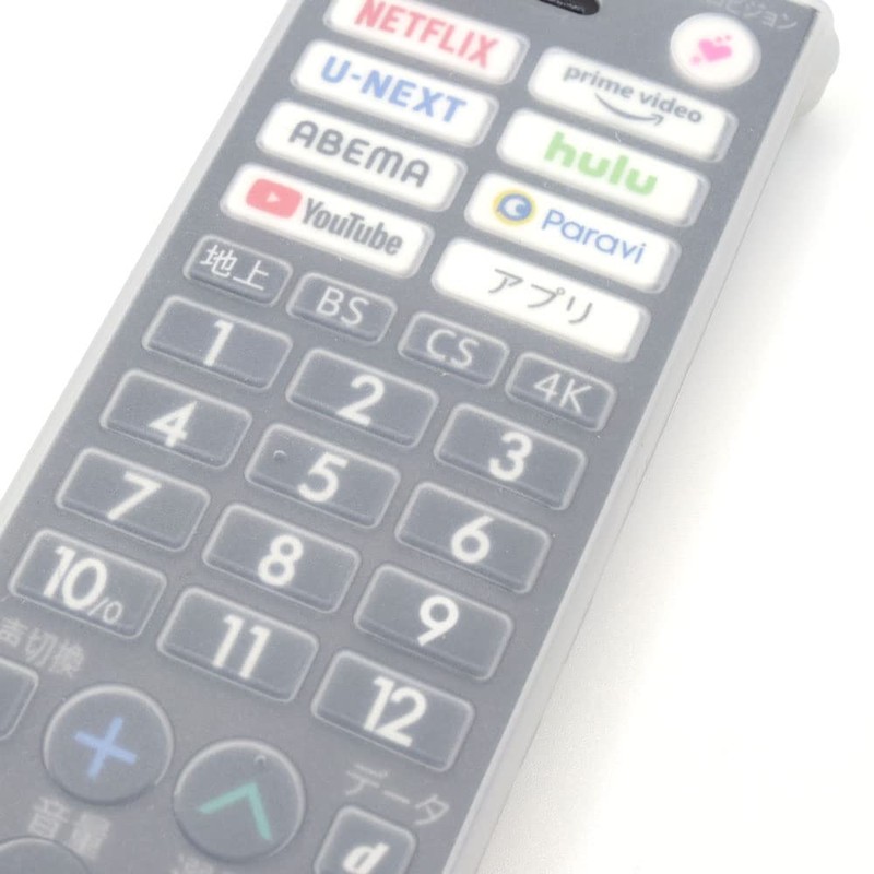 Sharp Aquos Remote Cover 0106380603 TV Remote Cover BS-REMOTESI-4TC0603