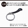 Amon 8801 Filter Wrench, Compatible with 2.2 - 3.0 inches