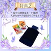 Kancharo Oracle Cards, 46 Cards, Tarot Divine Codes Oracle (Violet