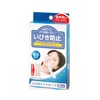 Cogit Snoring Night Tape, Beige, 3.0 x 1.0 x 5.7