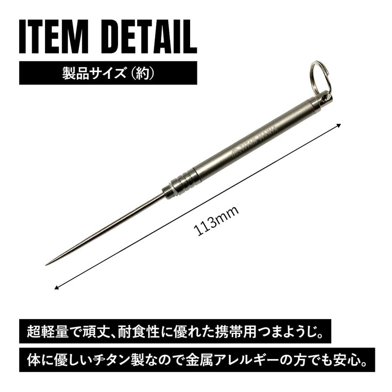 TITAN MANIA Titanium Toothpicks, Made of Titanium, Portable, Convenient, Stylish,