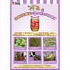 Momoya Japanese Pickles Za-Sai Ajitsuk Pickled Mustard Stems