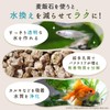 和香 特選 麦飯石 観賞魚専用 メダカ 金魚 水槽 バクテリア ソイル 砂利