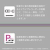innowa 3Vision 3 Camera, Front, Middle and Rear 3 Cameras,