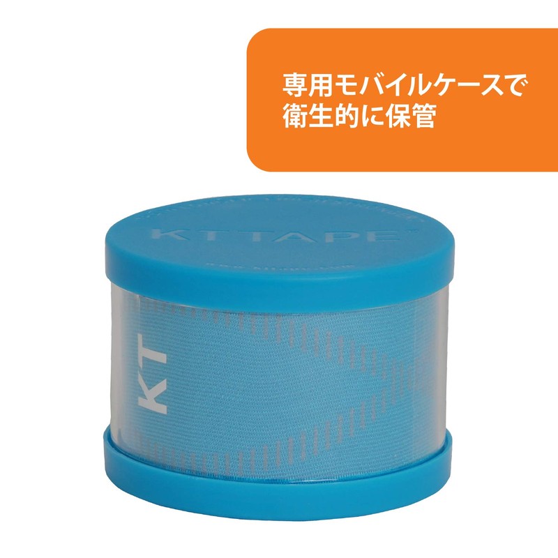 KT Tape KTPR20/LBPRO20 Kinesiology Tape (Elastic Release Paper), Laser Blue