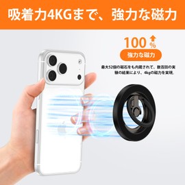 AbcPow Double-Sided Magnetic Stand, Compatible with MagSafe Smartphone Ring, Mobile Ring, Thin, 360° Rotation, Fall Prevention, Ring Type, Stand Function, Hold Ring, Finger Ring, Smartphone Holder