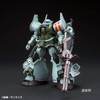 GSI Creos GSI Creos Gundam Marker MSV Set Model Paint