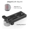 SMALLRIG for DJI RS3 /RS 3PRO Counterweight for DJI Ronin