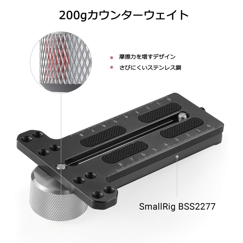 SMALLRIG for DJI RS3 /RS 3PRO Counterweight for DJI Ronin