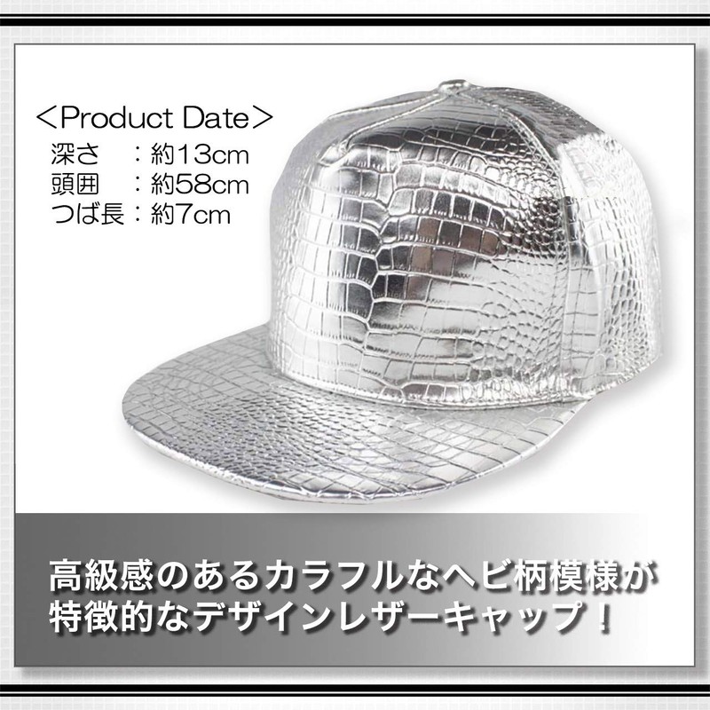 White Fang CA153 Men's Leather Hat, Snake Pattern, Flat Brim,