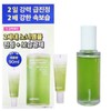 셀리맥스 더 리얼 노니 에너지 앰플 90ml (80ml+10ml) x2SET (AD) Selymax The Real Noni Energy Ampoule 90ml (80ml+10ml) x2SET (AD)